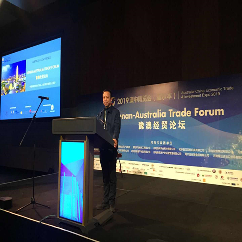 Australien-Kina Økonomisk handel og investering Expo 2019