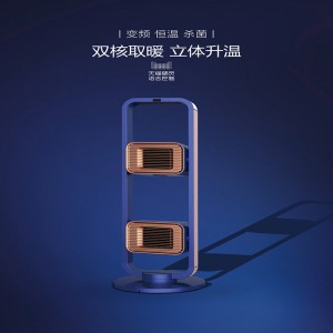 Dobbelt Core Drive Room Heaters